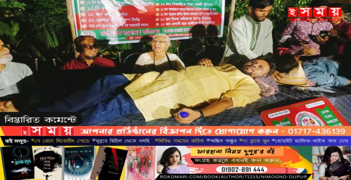 শেরপুরে ১২ টি মানবিক উদ্যোগ নিয়ে পালিত হলো রক্ত সৈনিক বাংলাদেশ এর ১২ তম প্রতিষ্ঠা বার্ষিকী